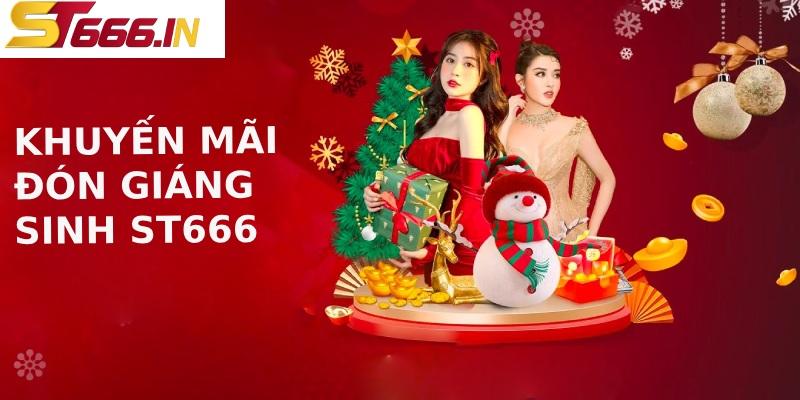 Chương trình khuyến mãi đón giáng sinh được ST666 tổ chức hàng năm